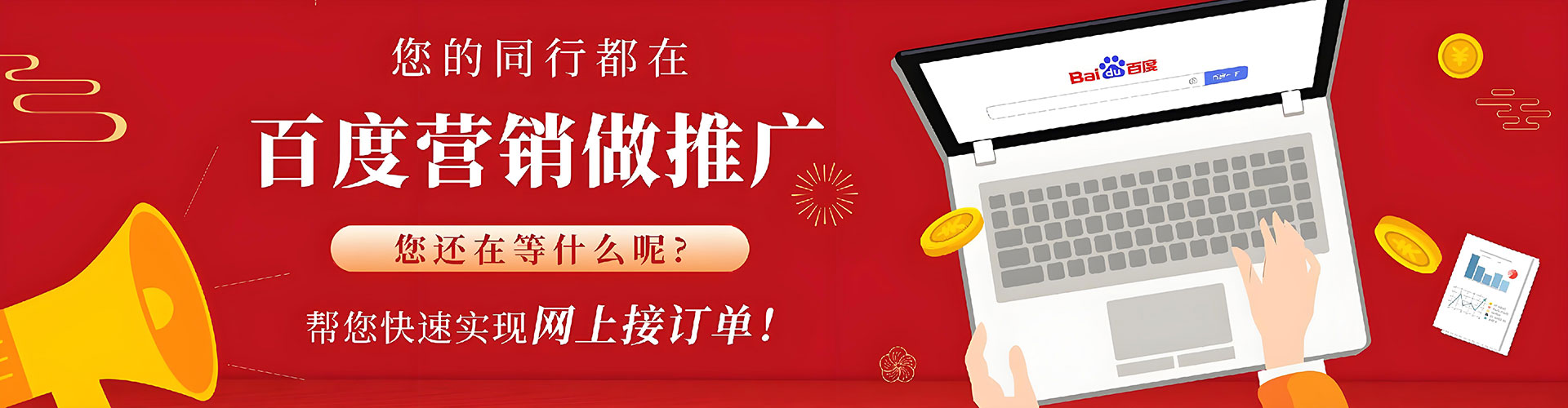 南江sem专员