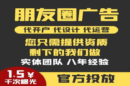 社交媒体平台信息流广告的精准投放案例