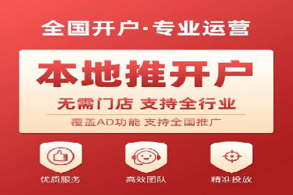 信息流广告代运营公司案例精选